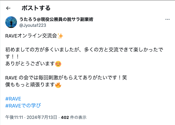 セミナー参加者